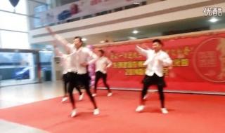 王心凌爱你舞蹈视频 王心凌爱你舞蹈视频