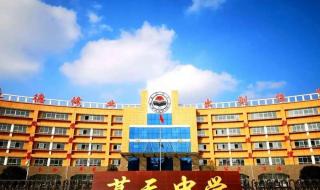 初中全封闭式管理学校 初中全封闭式管理学校