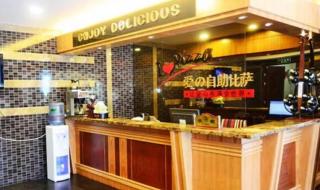 小县城适合开什么店 小县城适合开什么店