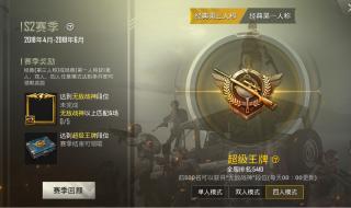 139.20红包是什么意思