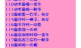 元素周期表51号骂人 元素周期表51号骂人