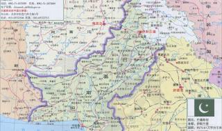 巴基斯坦地图中文版 巴基斯坦地图中文版