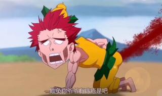 十万个冷笑话福禄篇